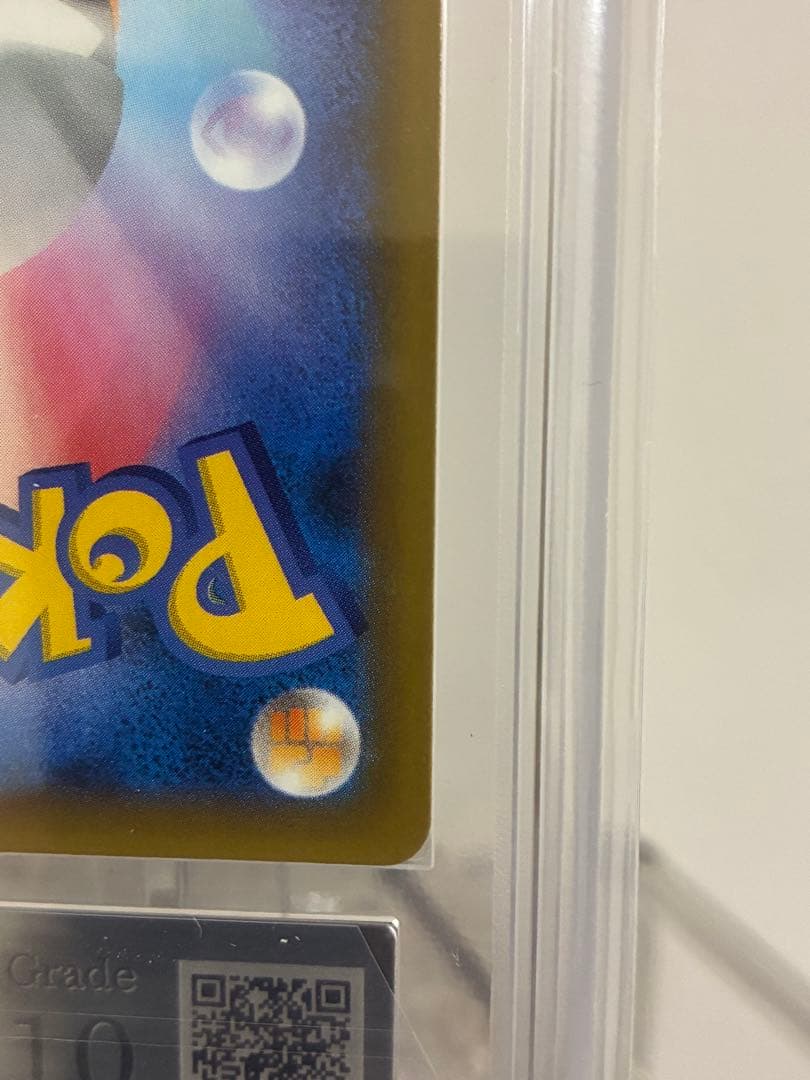 ARS10】おたんじょうび ピカチュウ 25th プロモ 007/025 - メルカリ