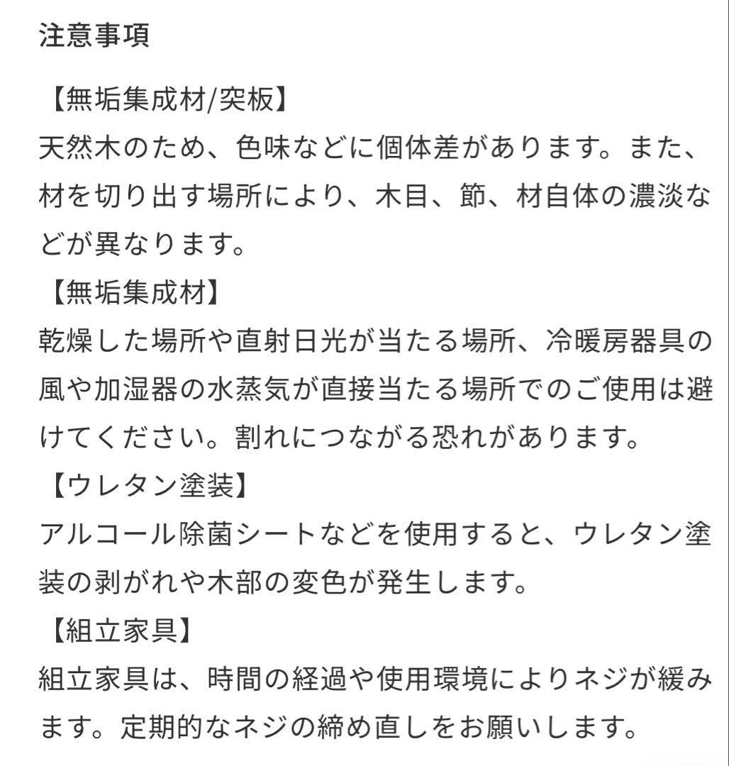 KINNA(キナ)　ベンチバックレスト W1400