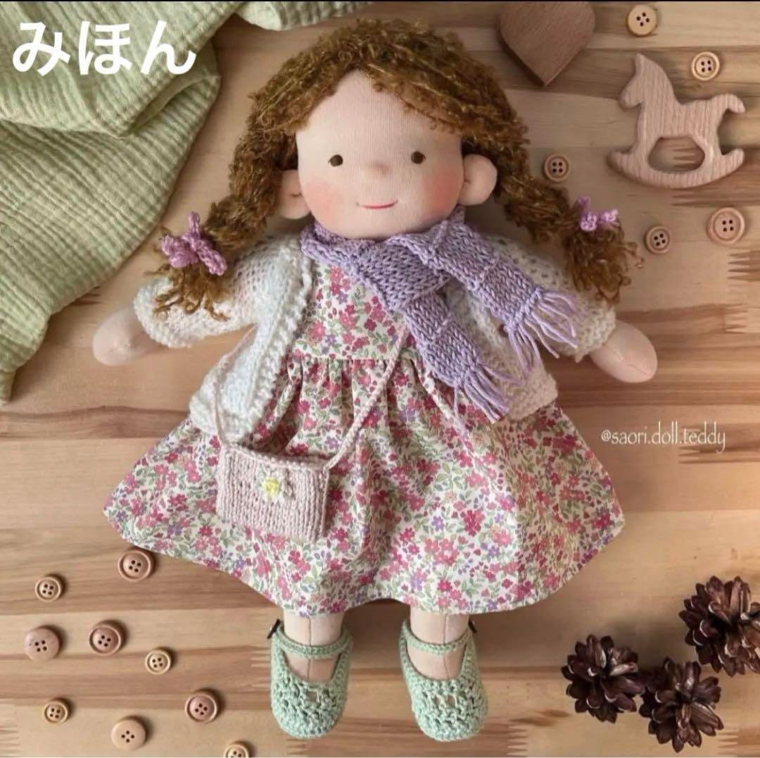 マリアンさま　ウォルドルフ人形35cm