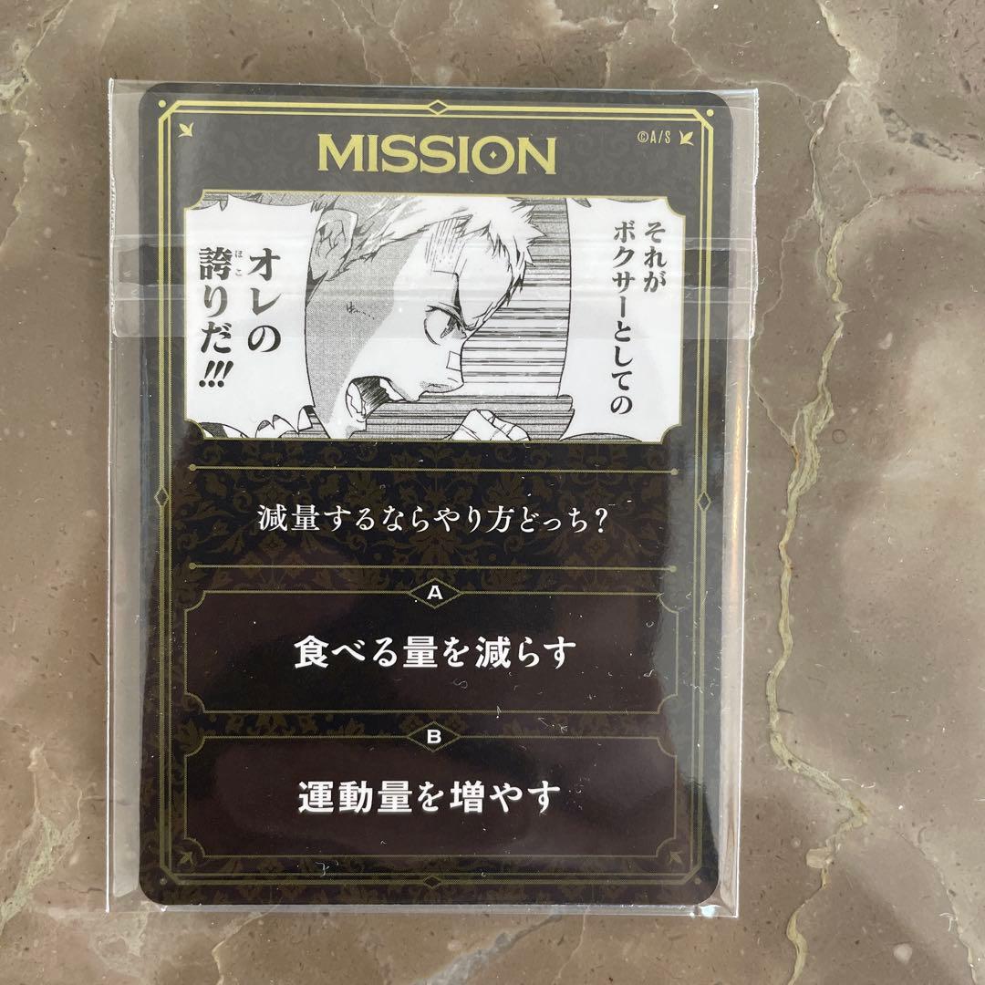 新品未開封】 家庭教師ヒットマンREBORN! ボードゲーム 特典 3枚セット