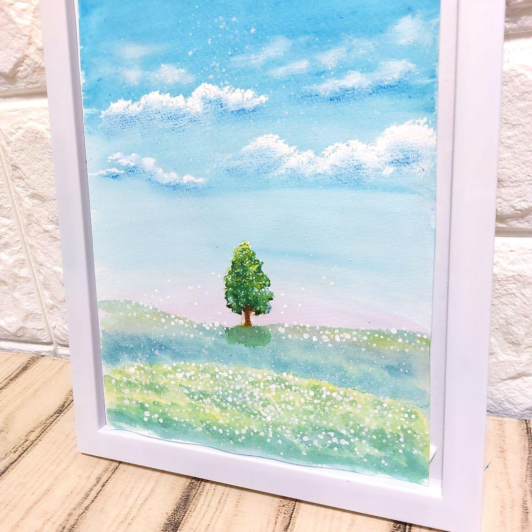 優しい空 風景画 水彩画 木と草原 原画 A4サイズフレーム入り 自然の絵