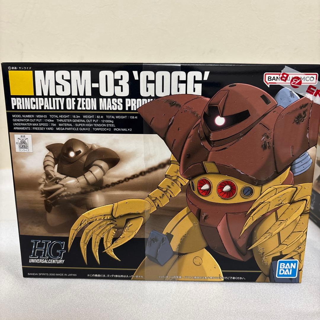 ガンプラ　9箱まとめ売り　バラ売り不可