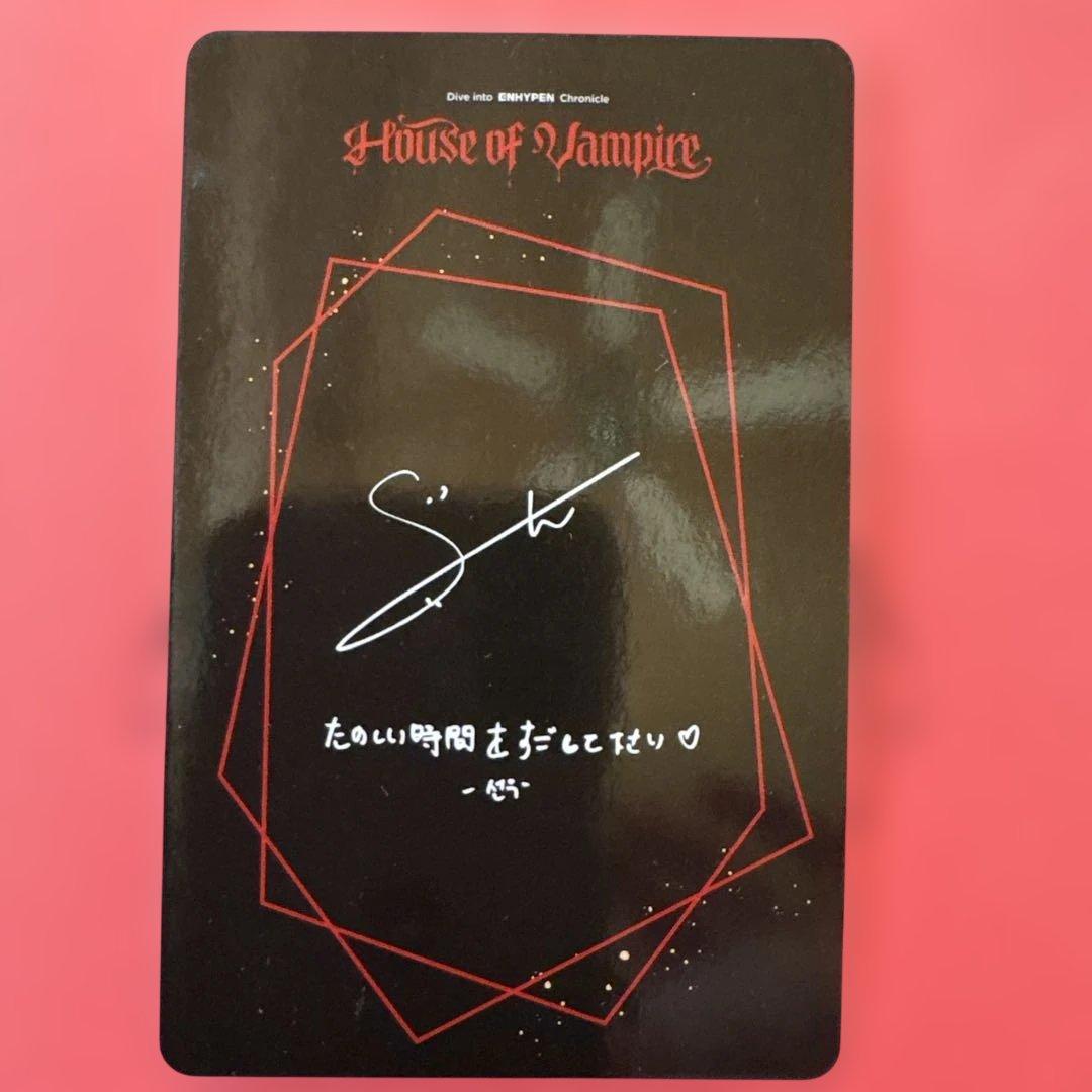 ENHYPEN House of Vampire 入場特典 トレカソヌSUNOO - メルカリ