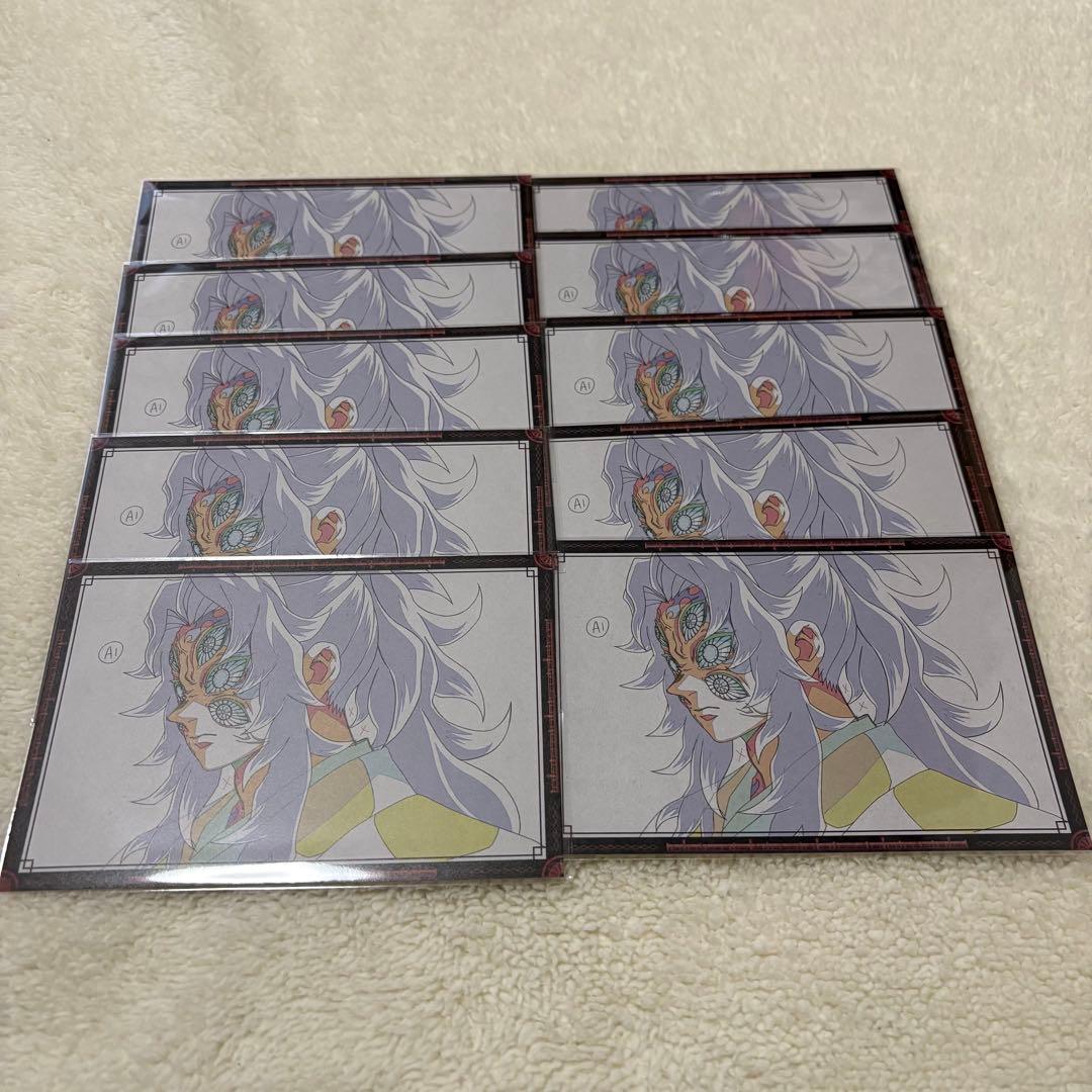 鬼滅の刃 ダイニング おすそわけポストカード 第四期 黒死牟 - メルカリ