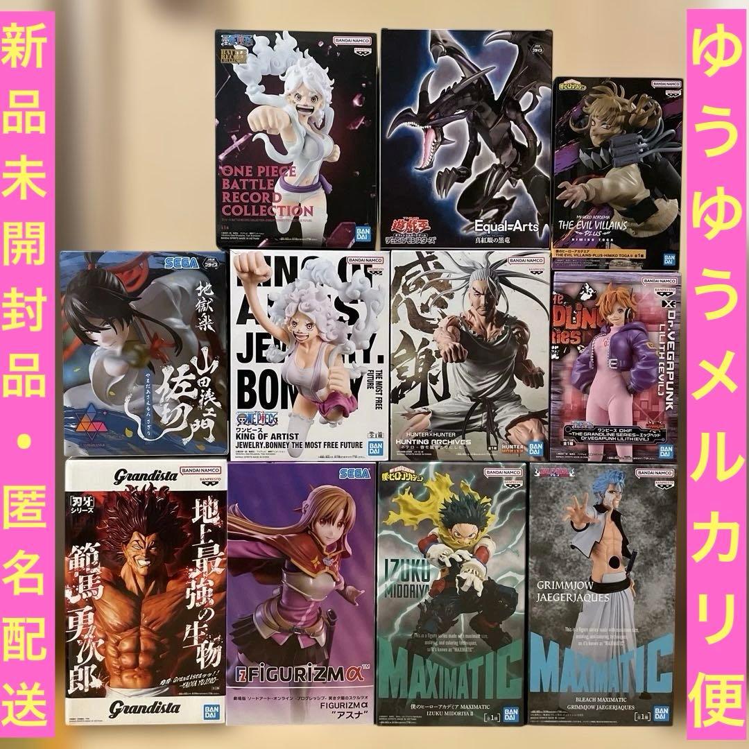 フィギュアまとめ売り ヒロアカ ブリーチ ワンピース ハンターハンター