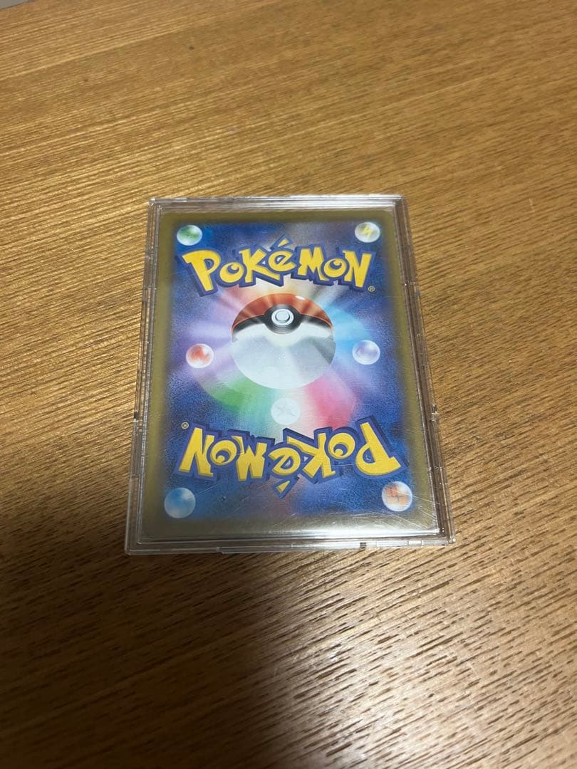 リザードン V ssr 307/190