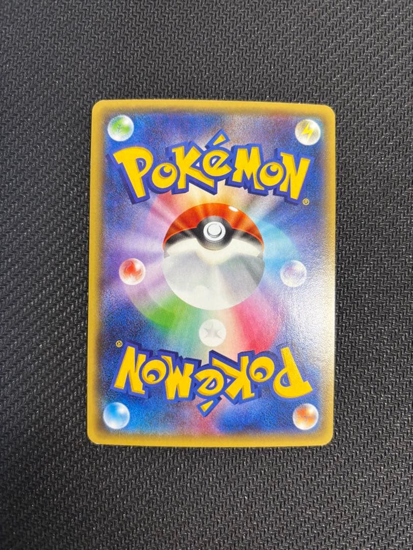 MバンギラスEX RR XY7 バンデットリング 043/081 - メルカリ