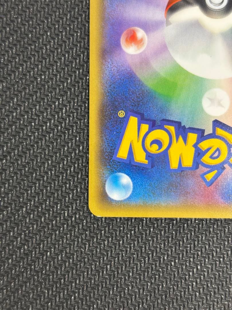 MバンギラスEX RR XY7 バンデットリング 043/081 - メルカリ