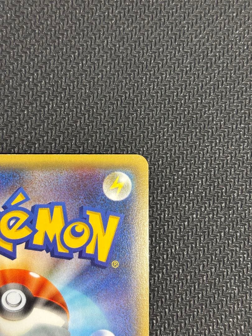 MバンギラスEX RR XY7 バンデットリング 043/081 - メルカリ