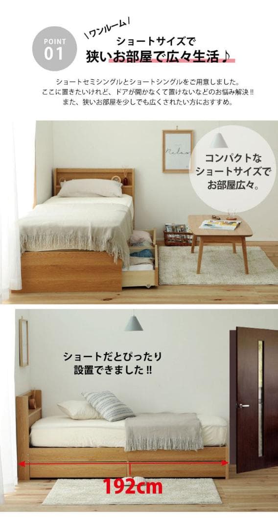 シングル 源ベッドフレーム 日本製 コンセント収納つき 送料無料 選べる３カラー