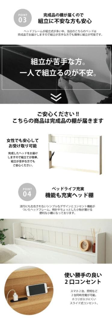シングル 源ベッドフレーム 日本製 コンセント収納つき 送料無料 選べる３カラー