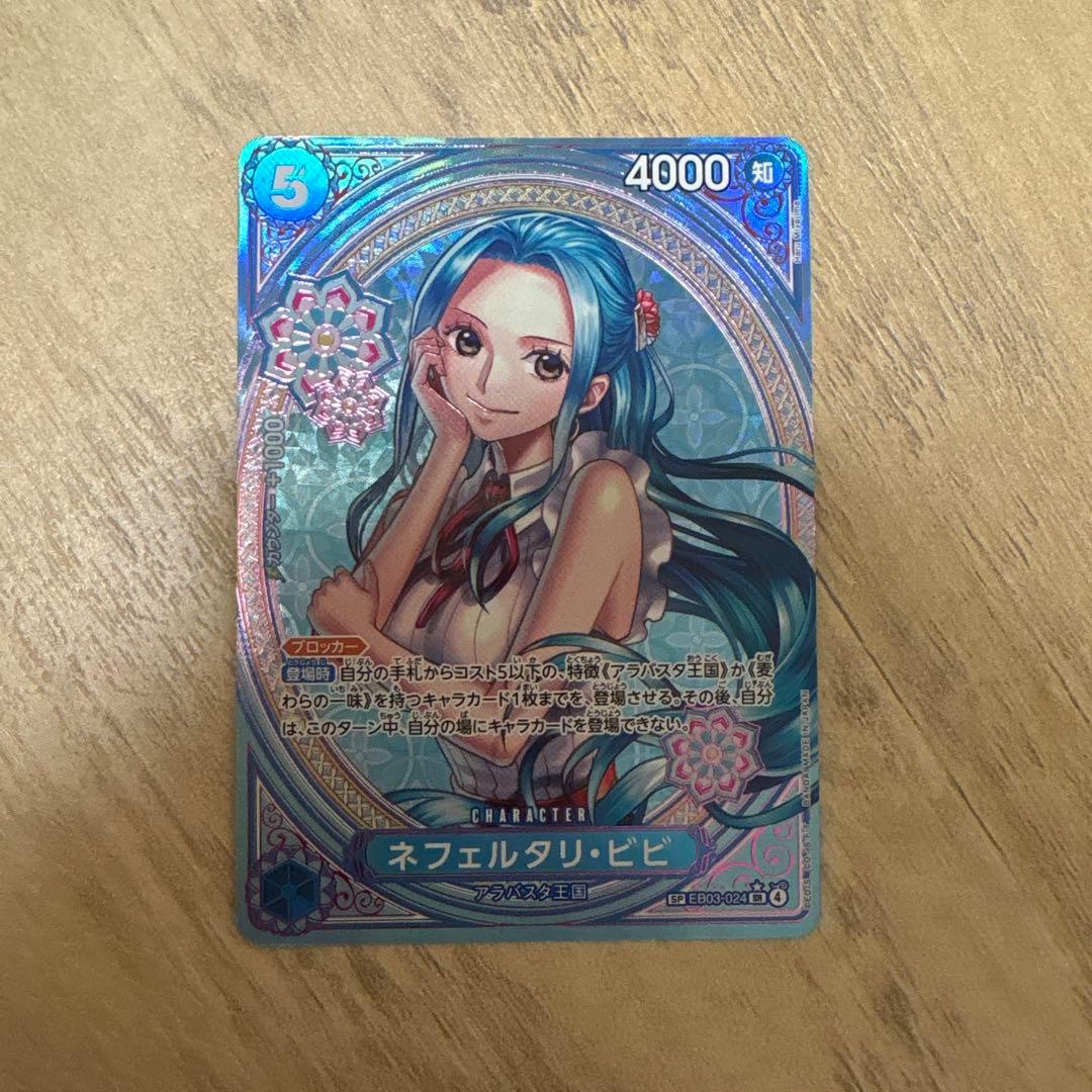 ワンピースカード ONE PIECE ビビ sp スペシャルカード ヒロインズ