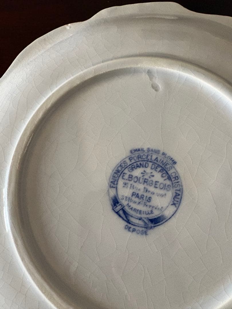 レア エミールブルジョワ アンティークプレート 22.5cm 10角形
