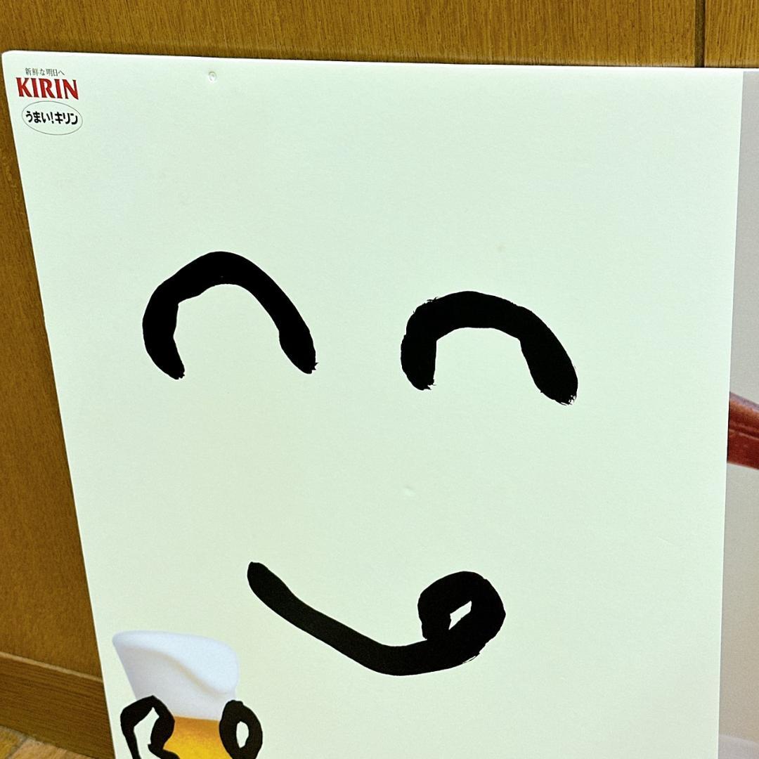希少！ 中山美穂 キリン一番搾り 特大パネル 販促用 美品 みぽりん