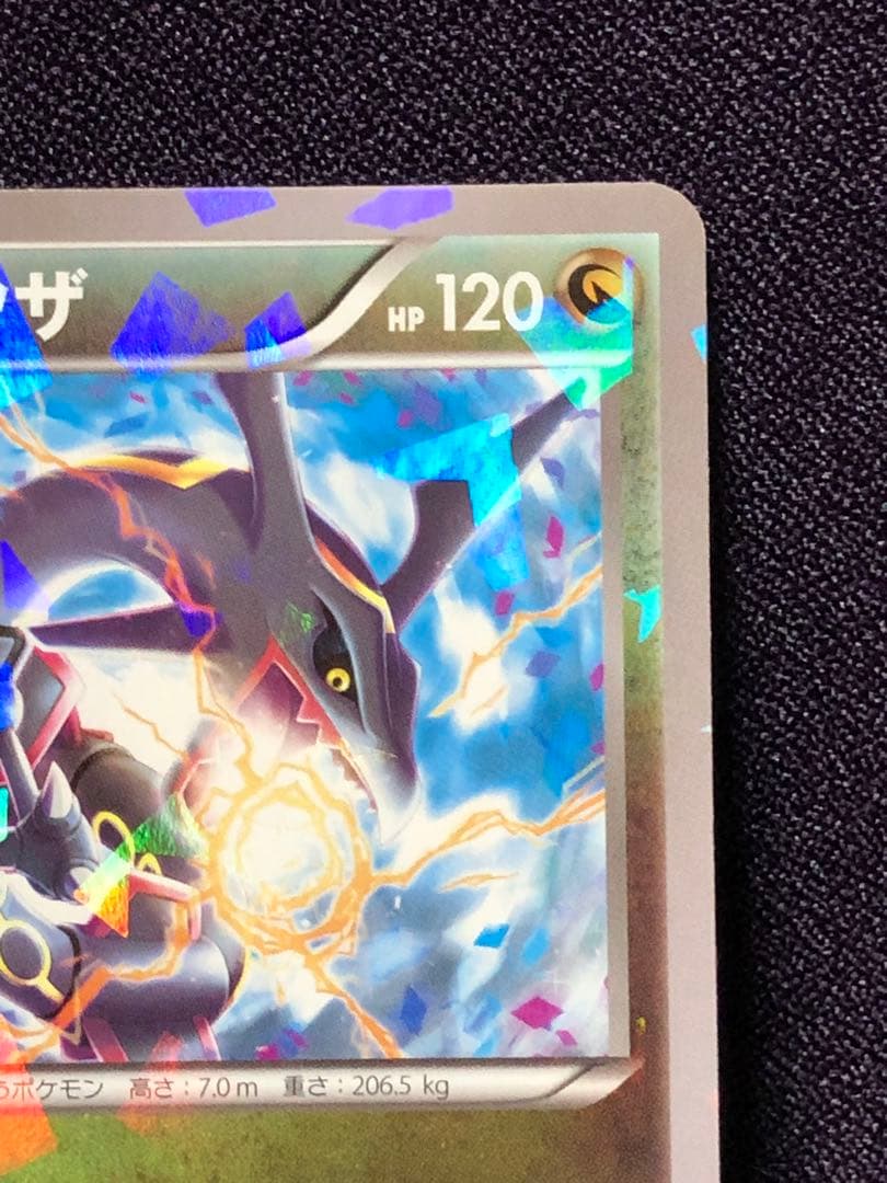 レックウザ プロモ スカイツリー ポケモンセンター 232/XY-P - メルカリ