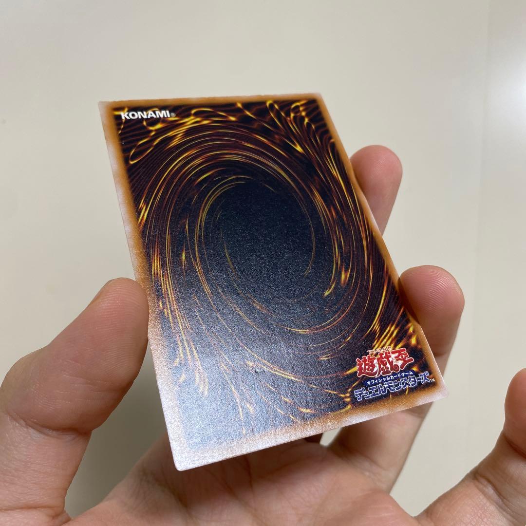 遊戯王　青眼の白龍 SM-51　レリーフ　浓青艶 値下げ不可