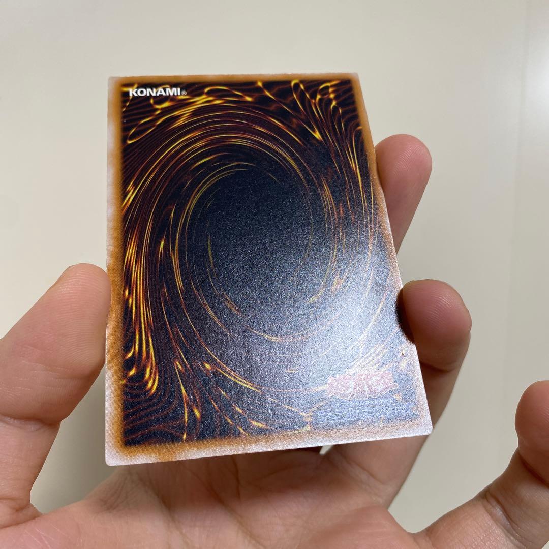 遊戯王　青眼の白龍 SM-51　レリーフ　浓青艶 値下げ不可