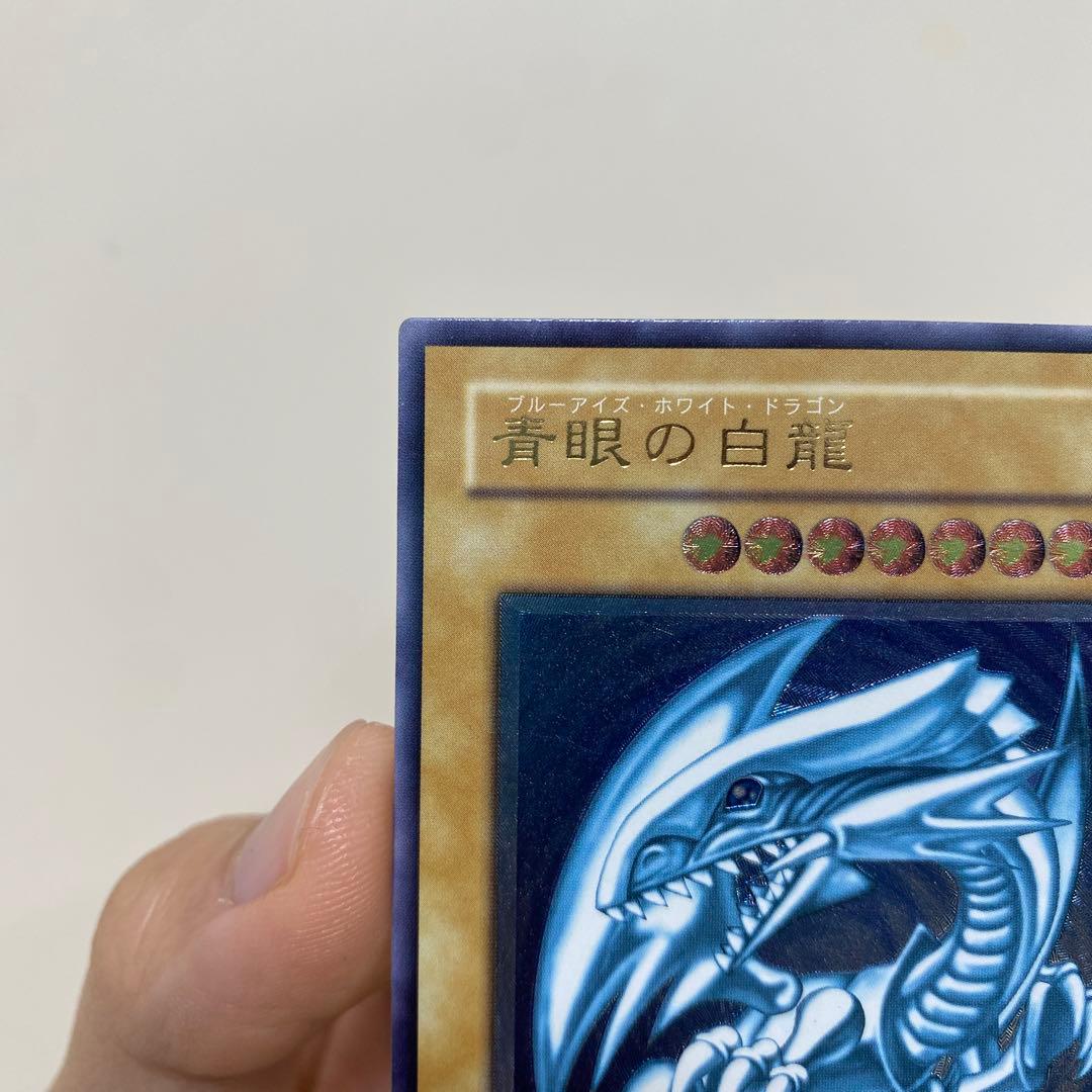 遊戯王　青眼の白龍 SM-51　レリーフ　浓青艶 値下げ不可