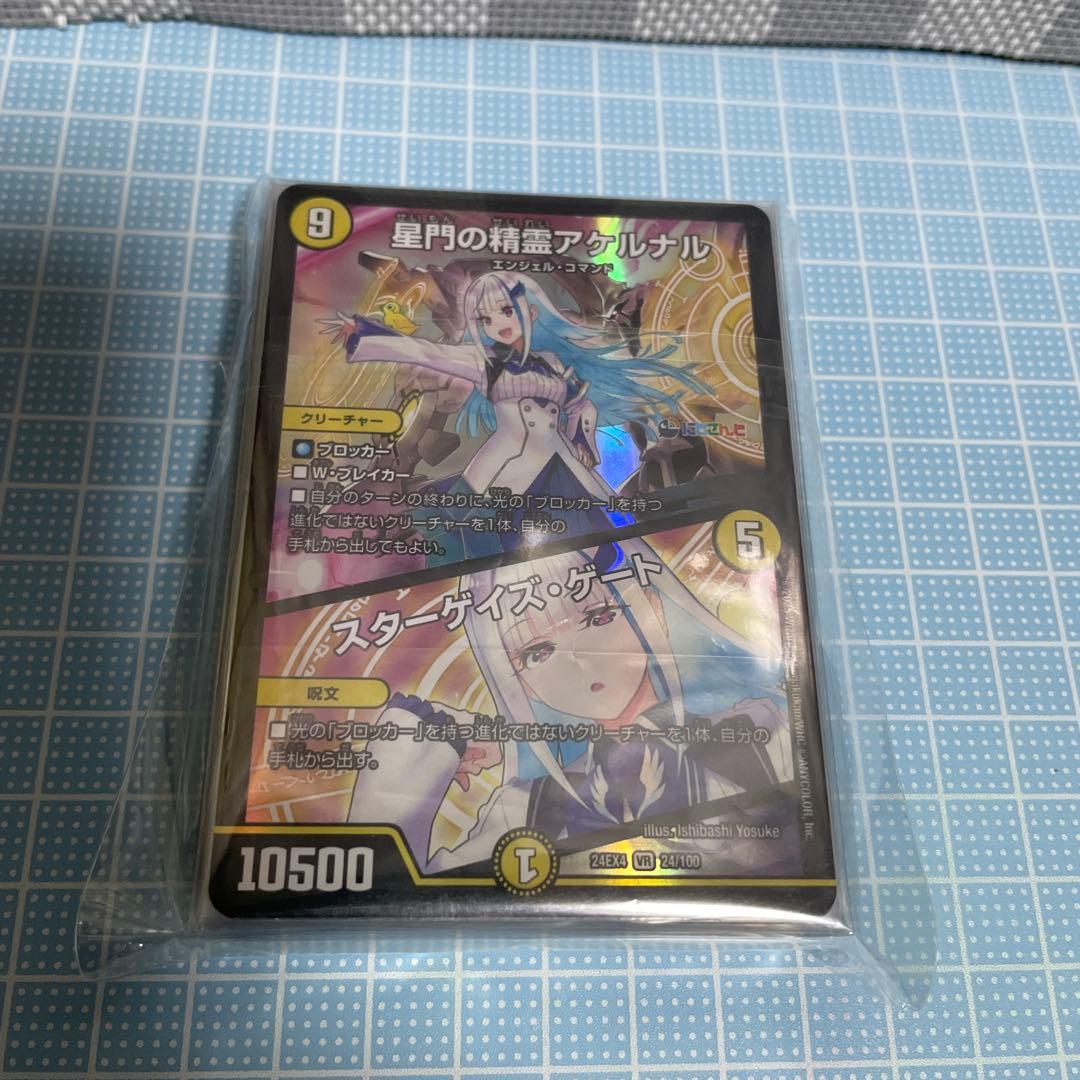 DM 青白天門 デッキ パーツ 未使用 44枚 セット メルカリ便 - メルカリ