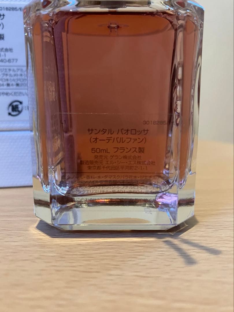 サンタルパオロッサ オードパルファム 50ml ゲラン 香水 国内正規品