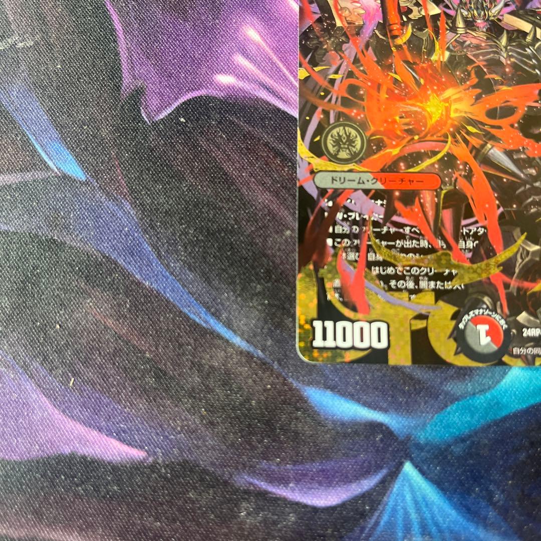 鬼々覇覇覇ジャオウガ シークレット 鬼がハイパージャオウガ シク