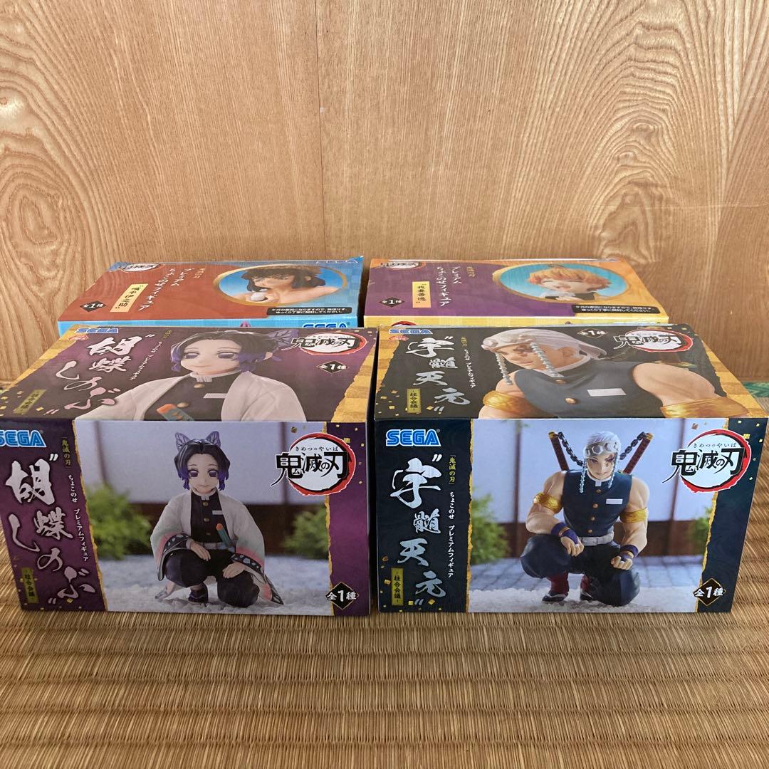 新品未開封 鬼滅の刃 ちょこのせプレミアムフィギュア 柱合会議