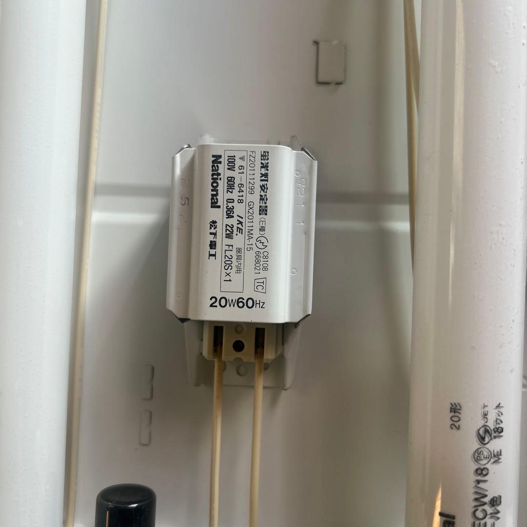 天井照明器具　ビンテージ