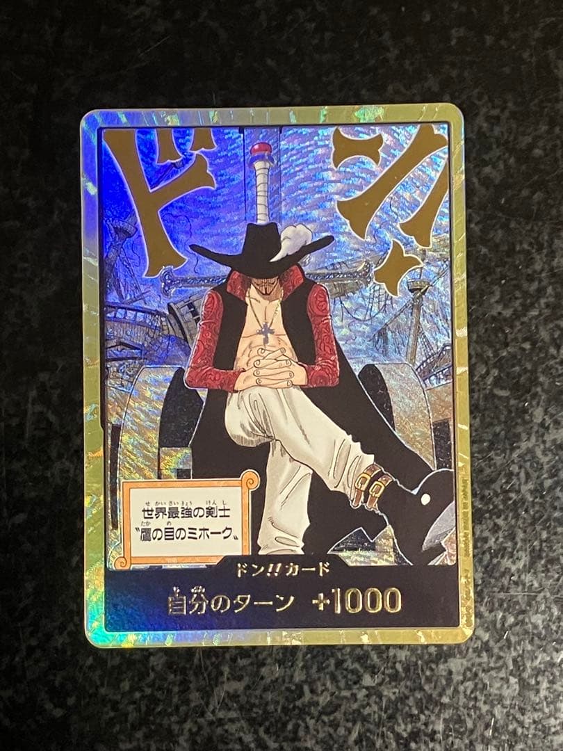 ワンピースカード 金ドン！ミホーク 2枚セットドン!!カード / 金枠