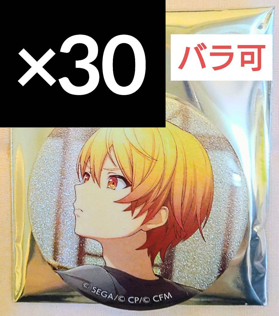 天馬司 プロセカ グリッター缶バッジ vol.47 B - メルカリ