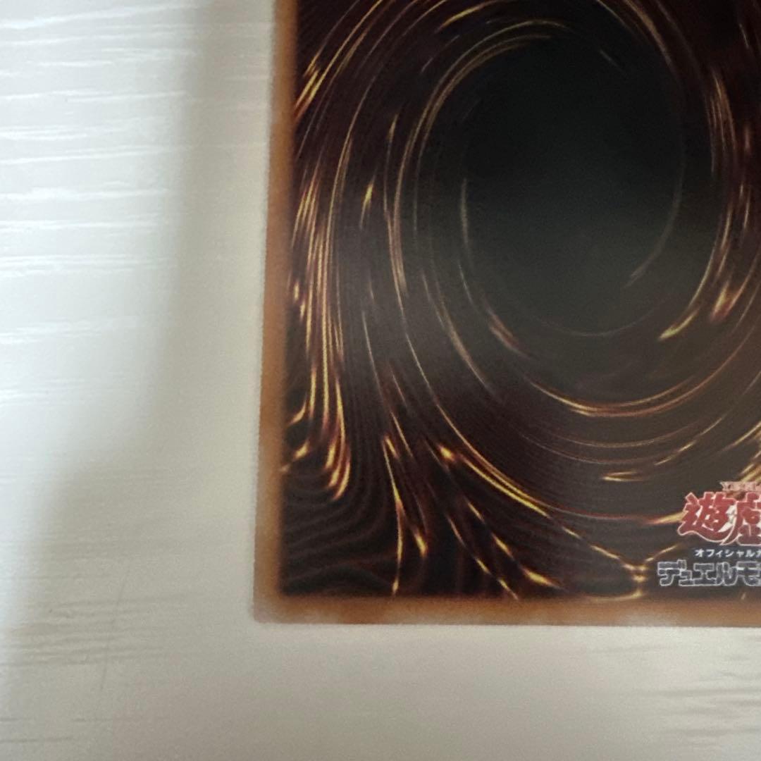 ☆プリシク☆天羽々斬之巳剣 ハバキリ プリズマティックシークレット 遊戯王