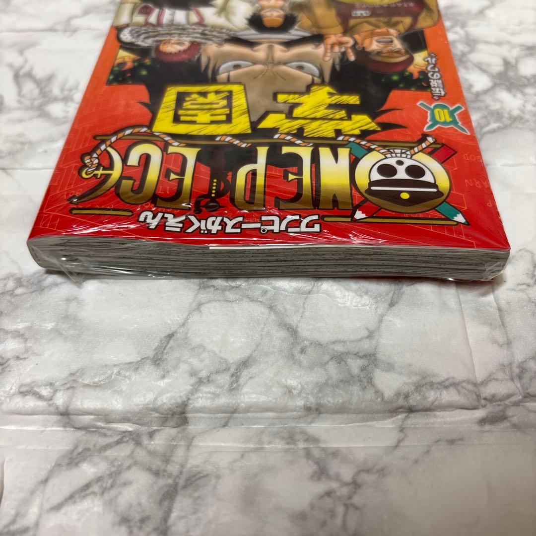 新品】ワンピース学園 10巻 プロモカード トラファルガー・ロー付