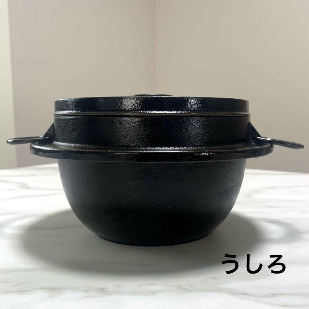 岩鋳　イワチュー　IWACHU ごはん鍋　5合炊　ご飯鍋　南部鉄器　黒