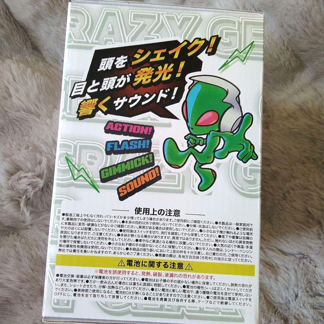 クレイジーギアデバイスギミック&レプリカレバーセット♡新品・未使用