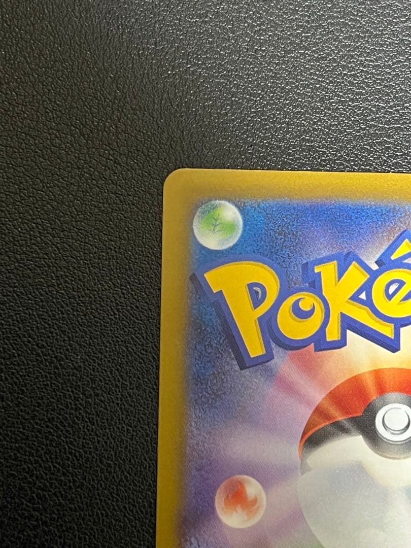 ポケモンカードmegaドリームexメガリザードンma中国語エラー品