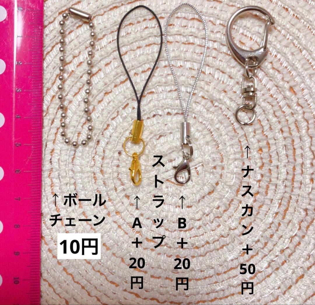 バボページ　フェルトお守り