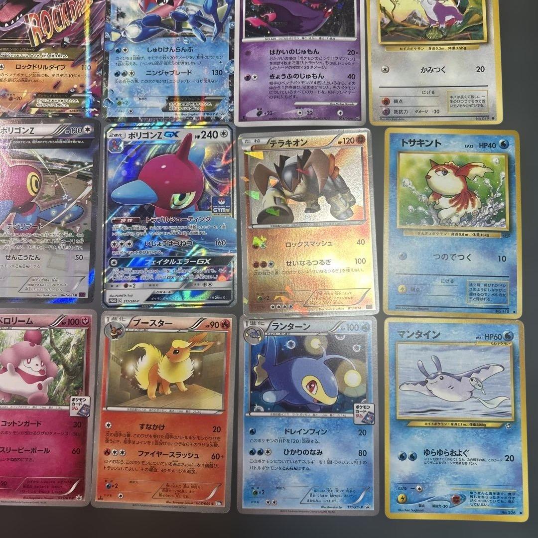 ポケモンカード まとめ売り 24枚 旧裏 プロモ ゲッコウガ デルタ GX