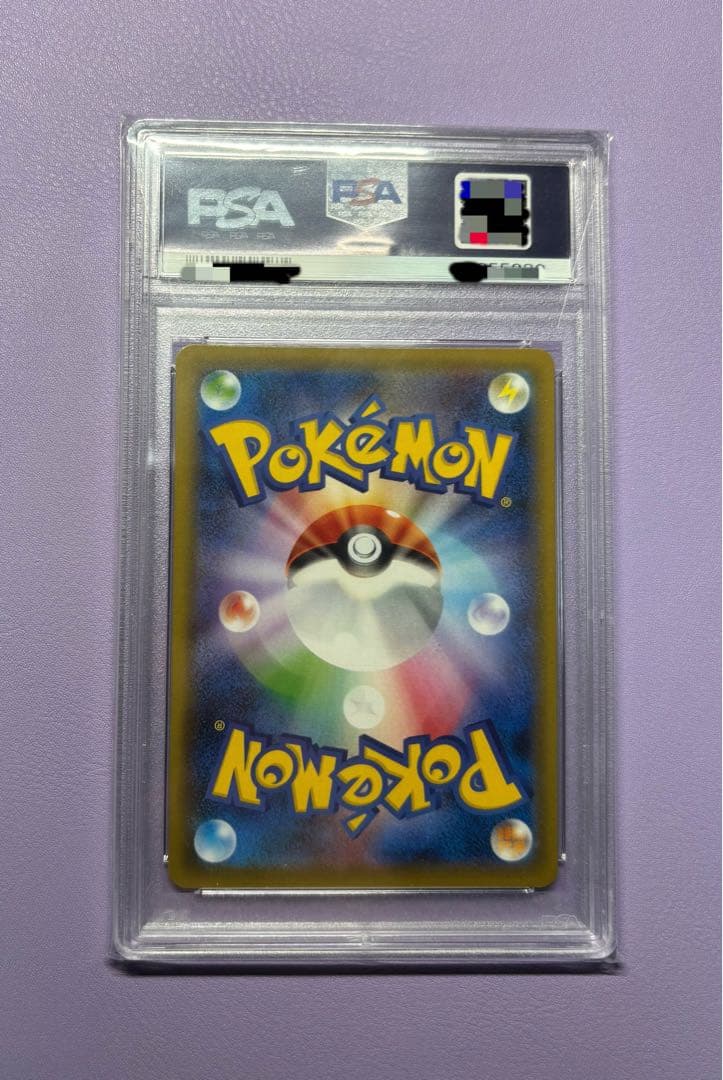 PSA10】カリンの信念 SR 双璧のファイター Gem Mint ホロ - メルカリ