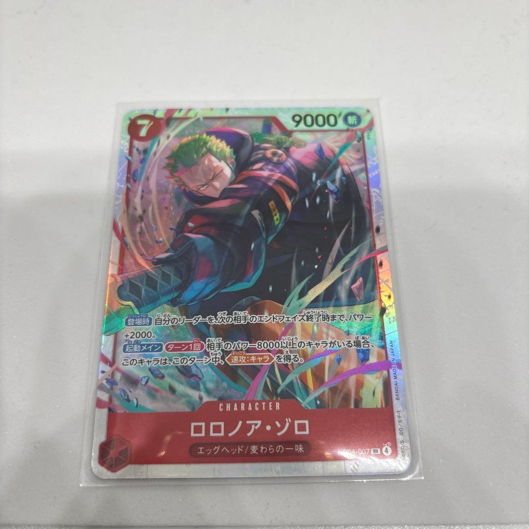 ワンピースカード EB04-007 SR ロロノア・ゾロ - メルカリ