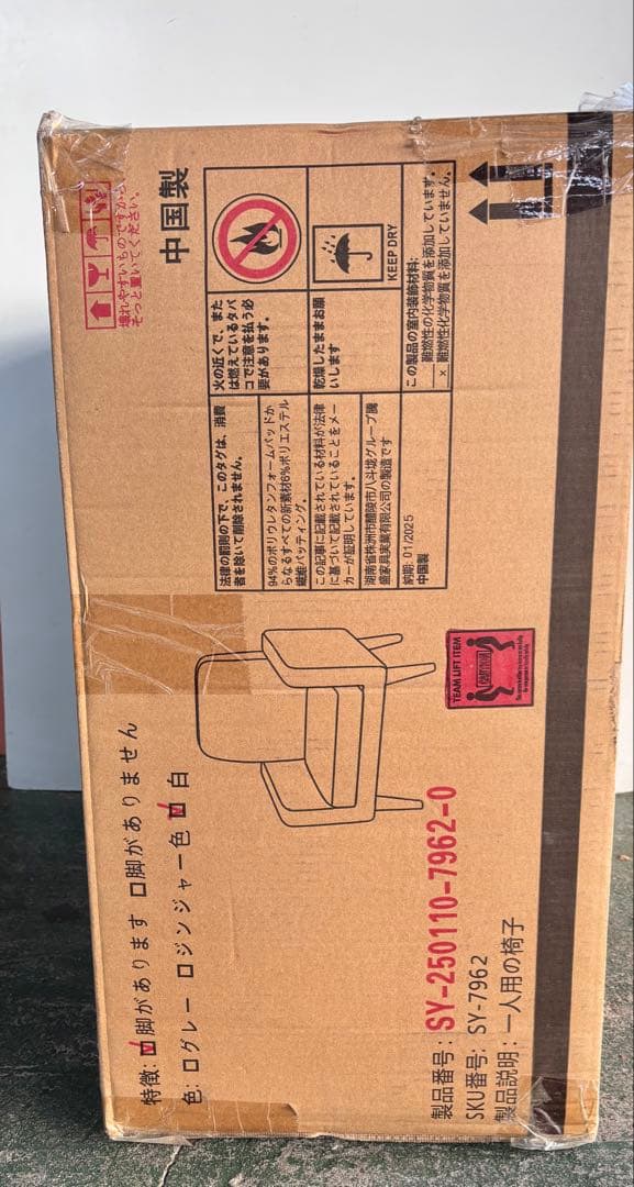 新品ソファー座椅子コーデュロイソファ白色1人掛けソファー着脱可能 フロアソファ