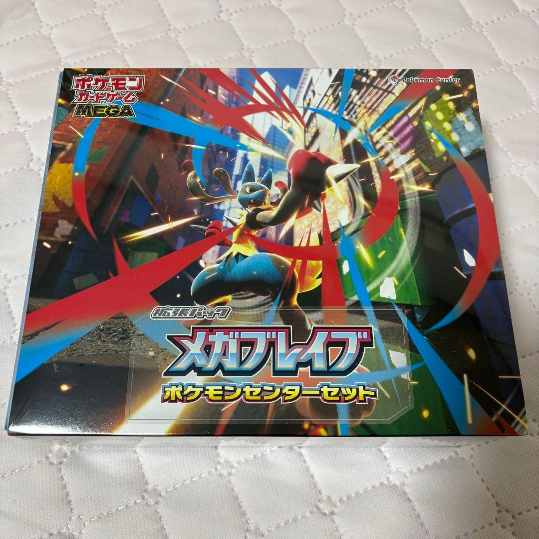 S*Z様 【ポケセン産 シュリンク付 4BOX】ポケモンセンターセット ヒロシマ