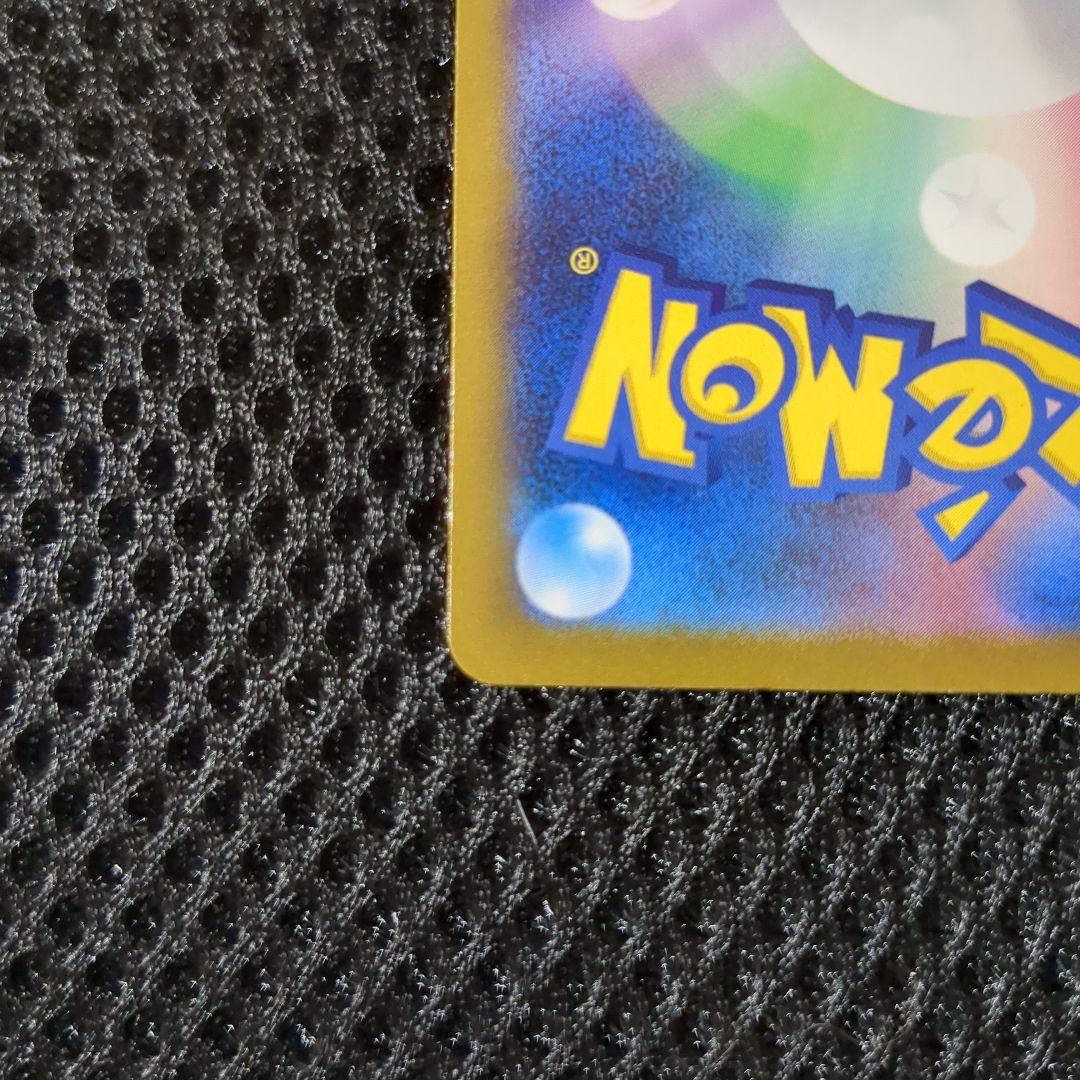 ✨️美品✨️ロケット団のミュウツーex sar