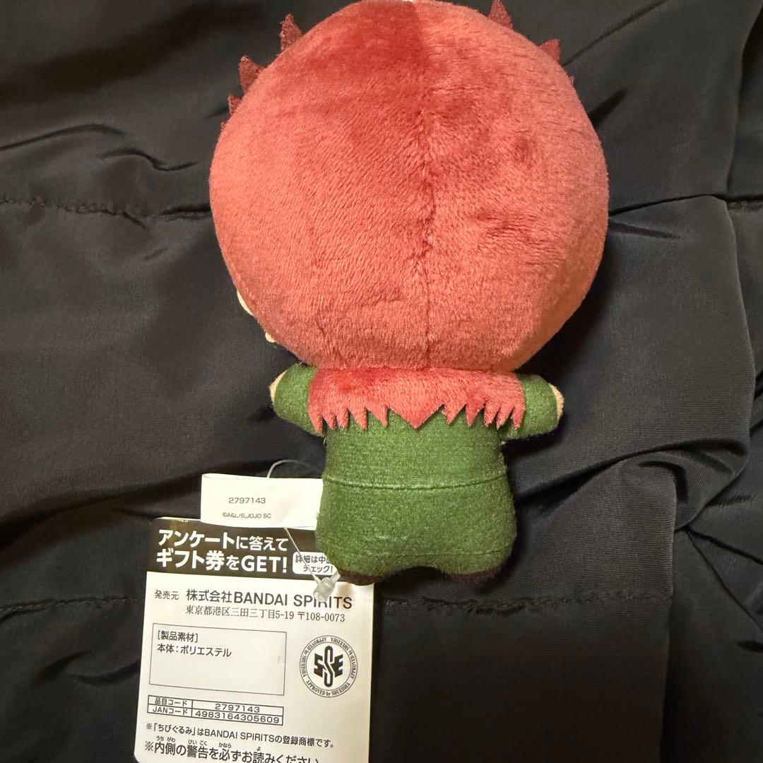 ジョジョの奇妙な冒険 ちびぐるみ 花京院典明 - メルカリ