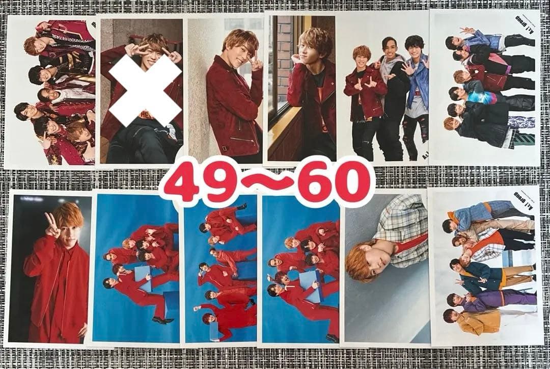 【重複なし】Aぇ! group 末澤誠也 公式写真　182枚セット