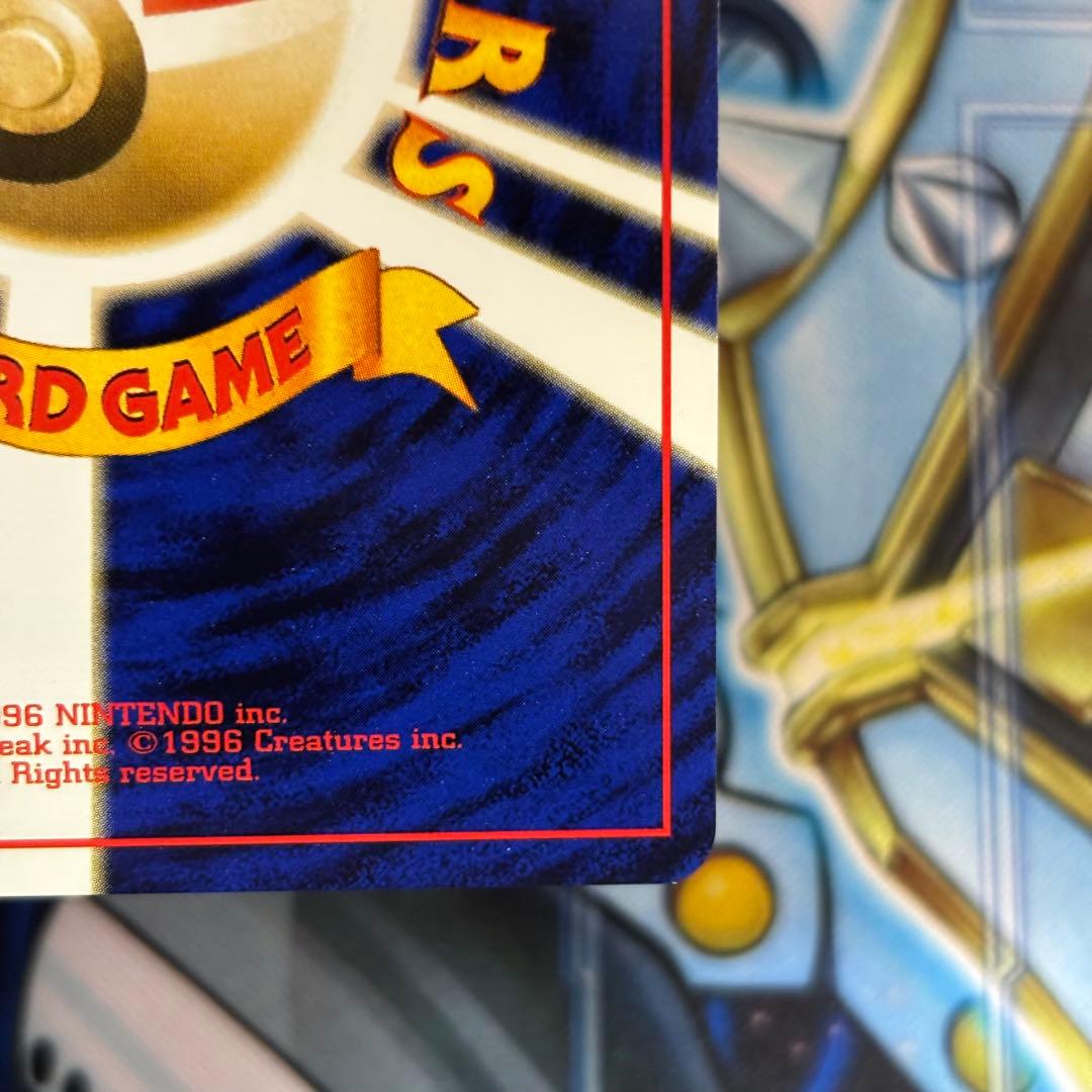 【極美品】ファイヤー_ANA 「みんなにうれしいキャンペーン」 旧裏