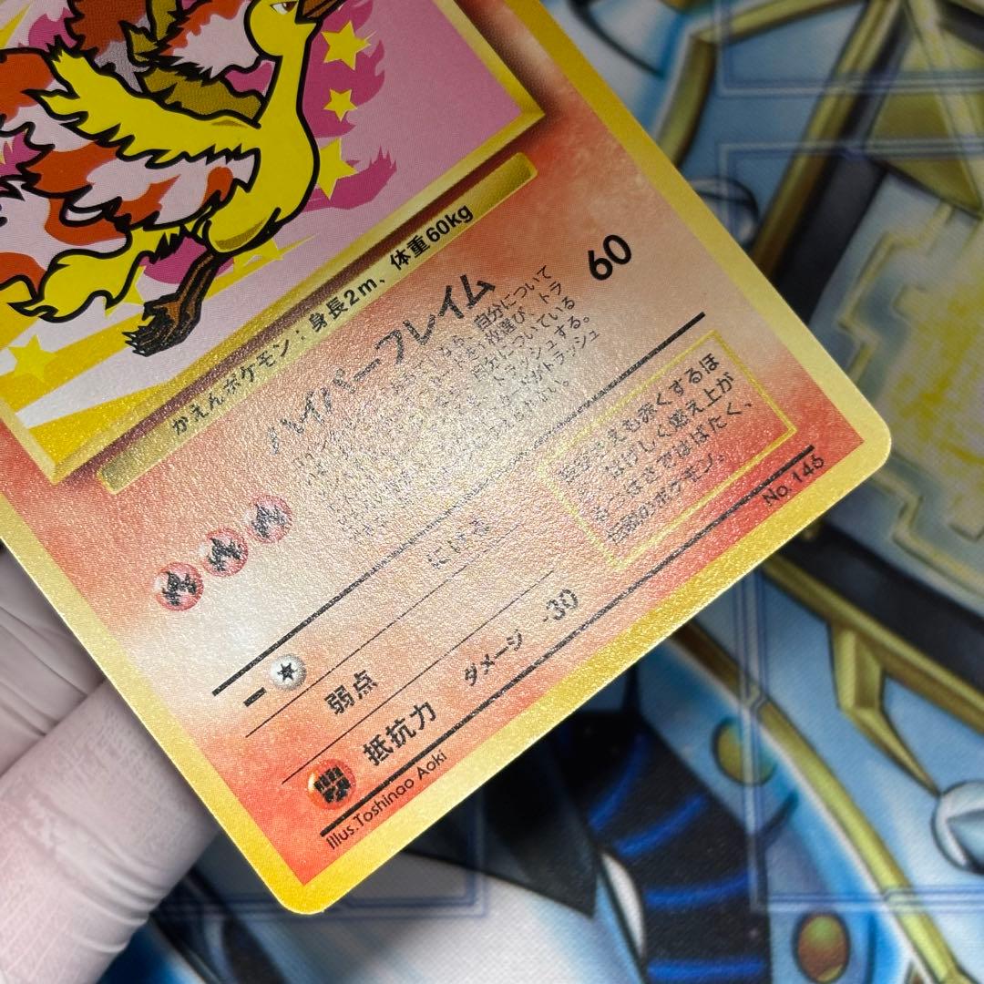 【極美品】ファイヤー_ANA 「みんなにうれしいキャンペーン」 旧裏