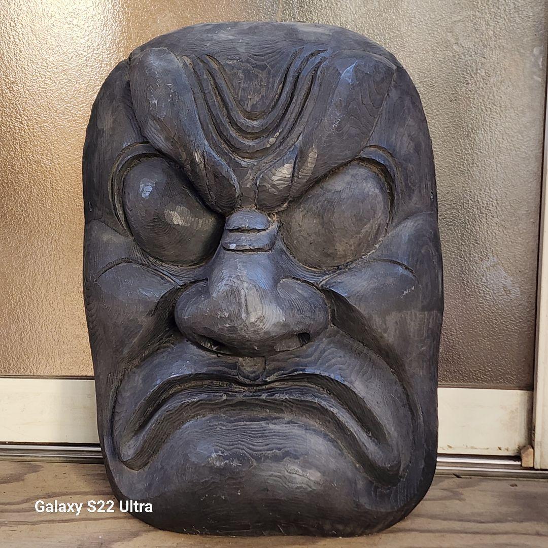 窯神様　面特大　縁起物