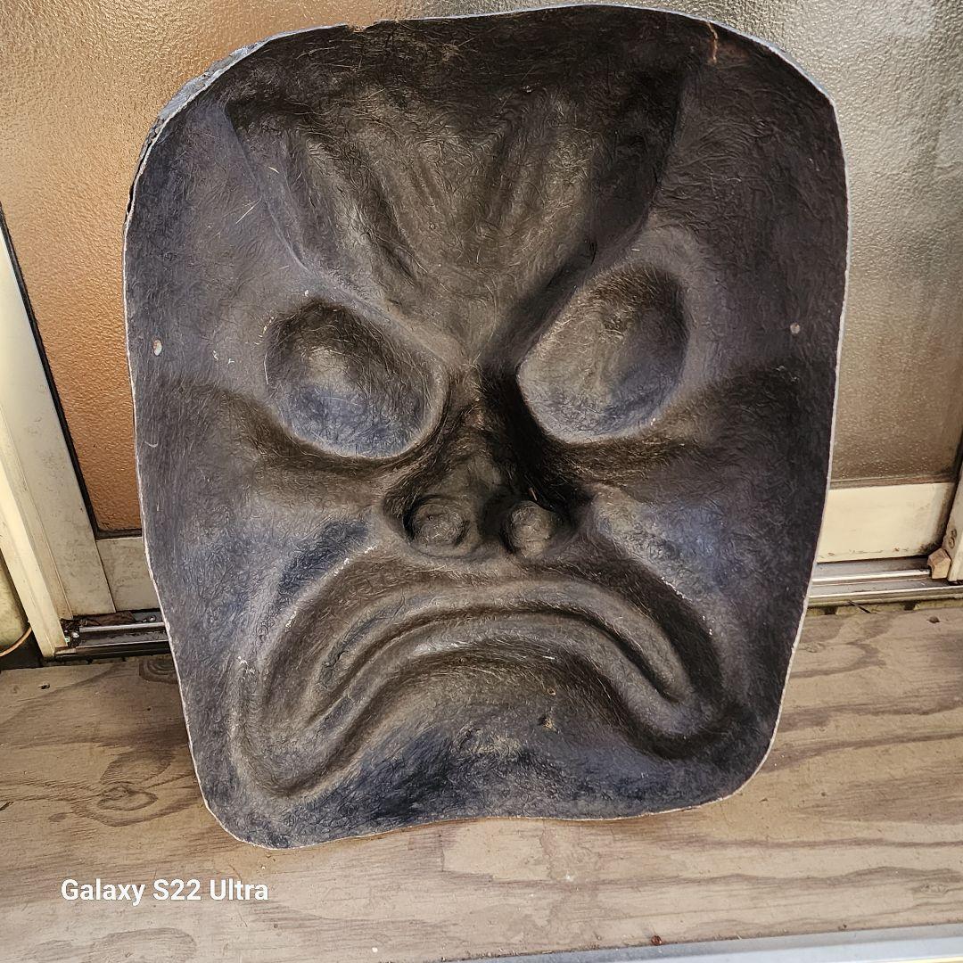 窯神様　面特大　縁起物