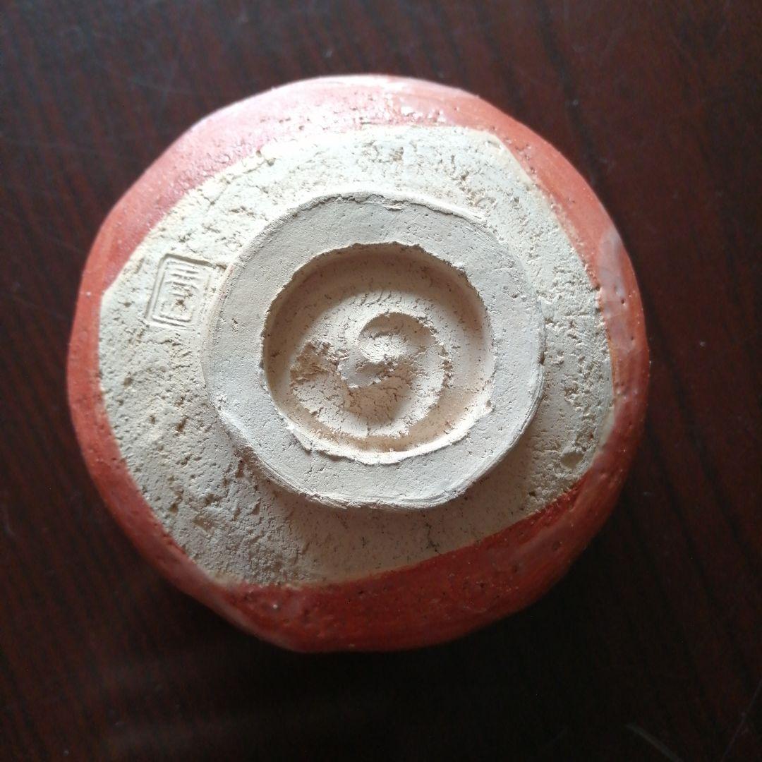 京焼 香山 赤楽汲出碗 5客 10cm