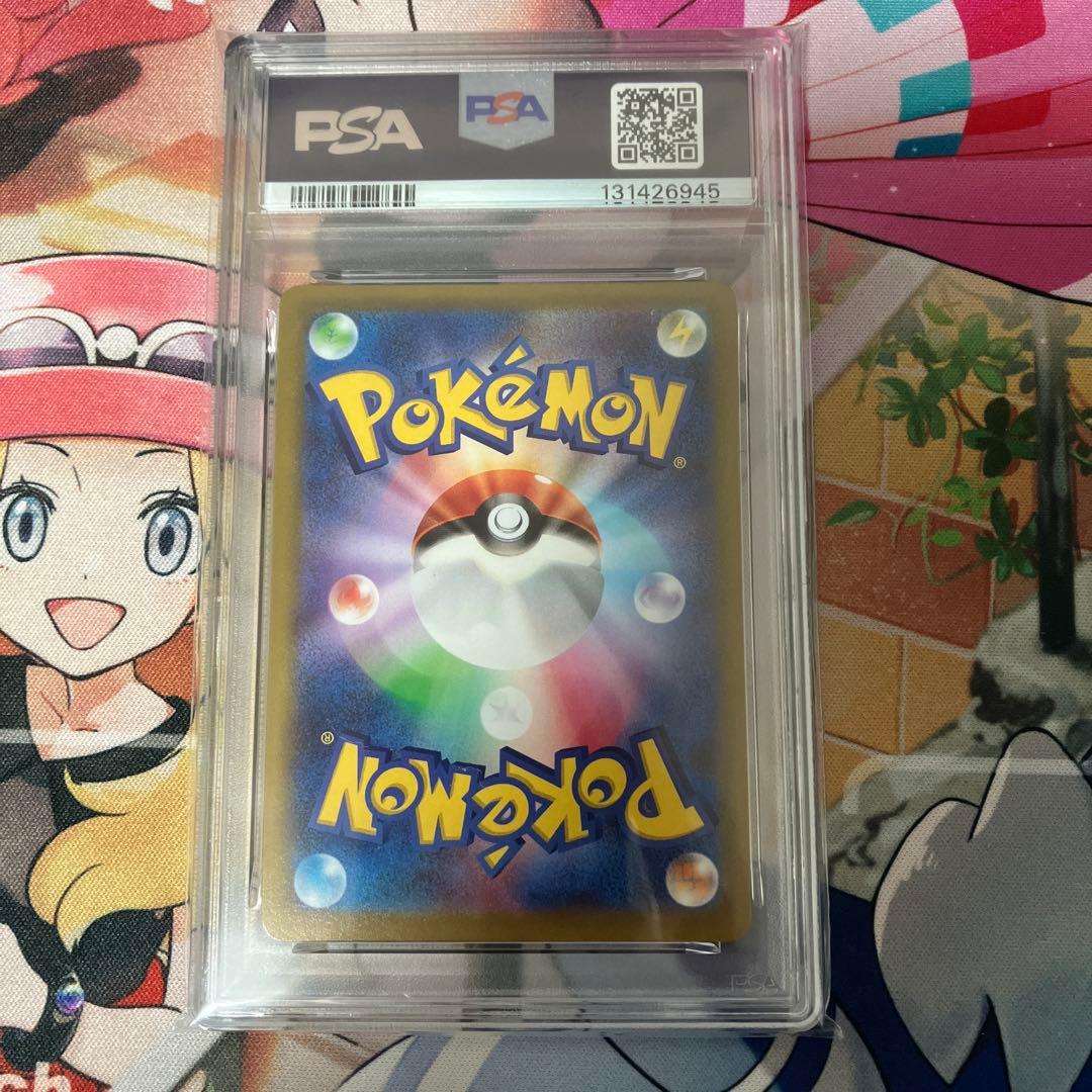 ピカチュウ プロモ おとどけギフト PSA10