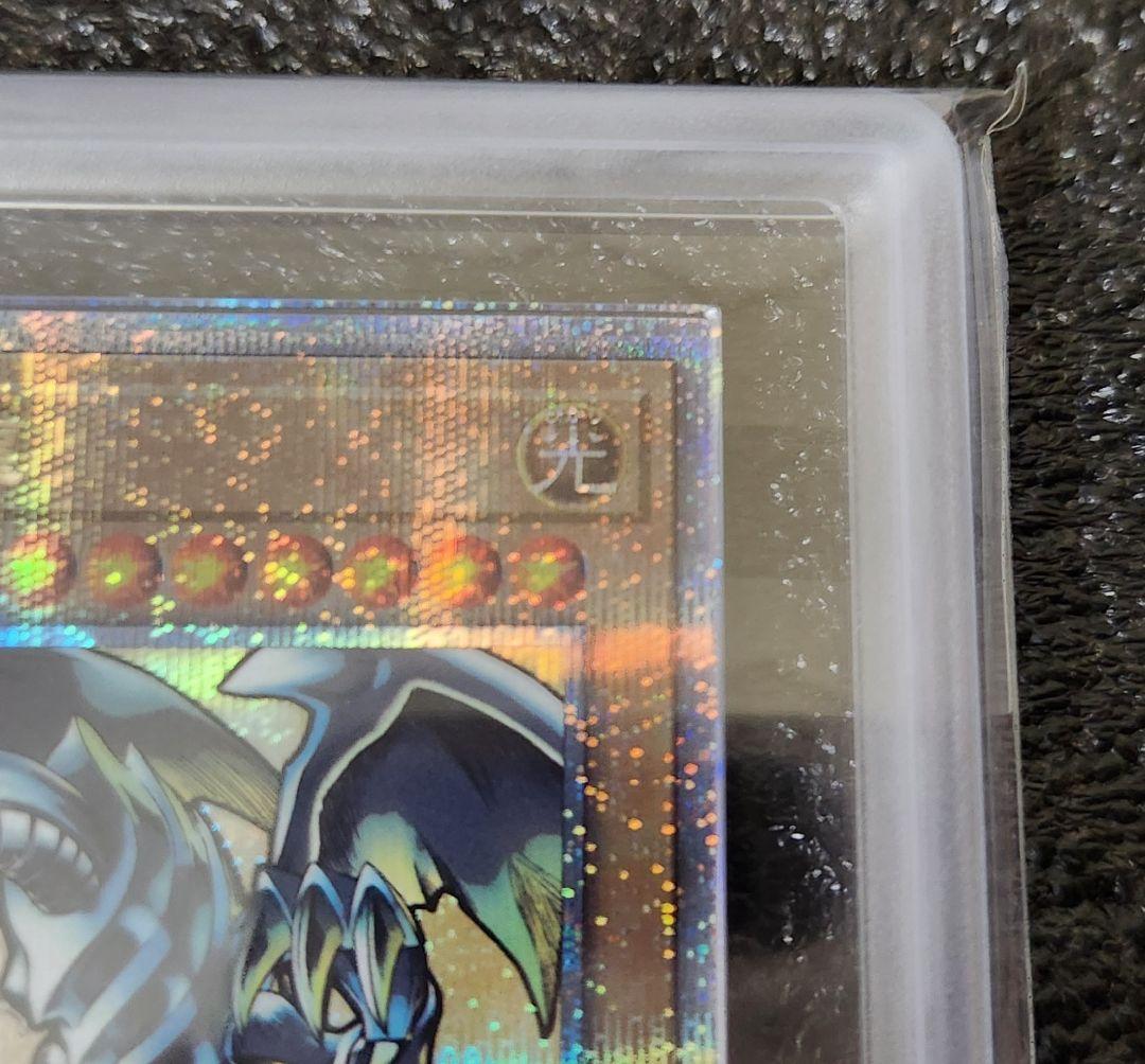 ARS10 鑑定書付き 浮世絵 ブルーアイズホワイトドラゴン 青眼の白龍